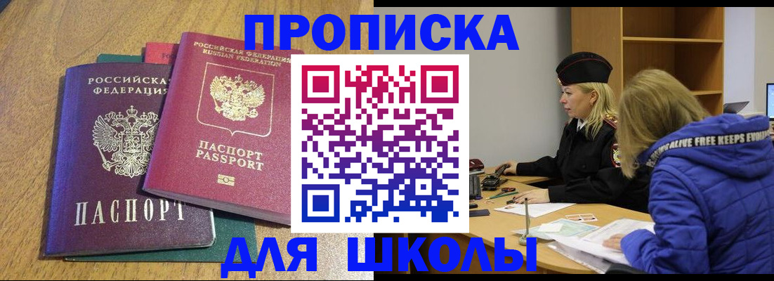 форма 3 в Приозерске