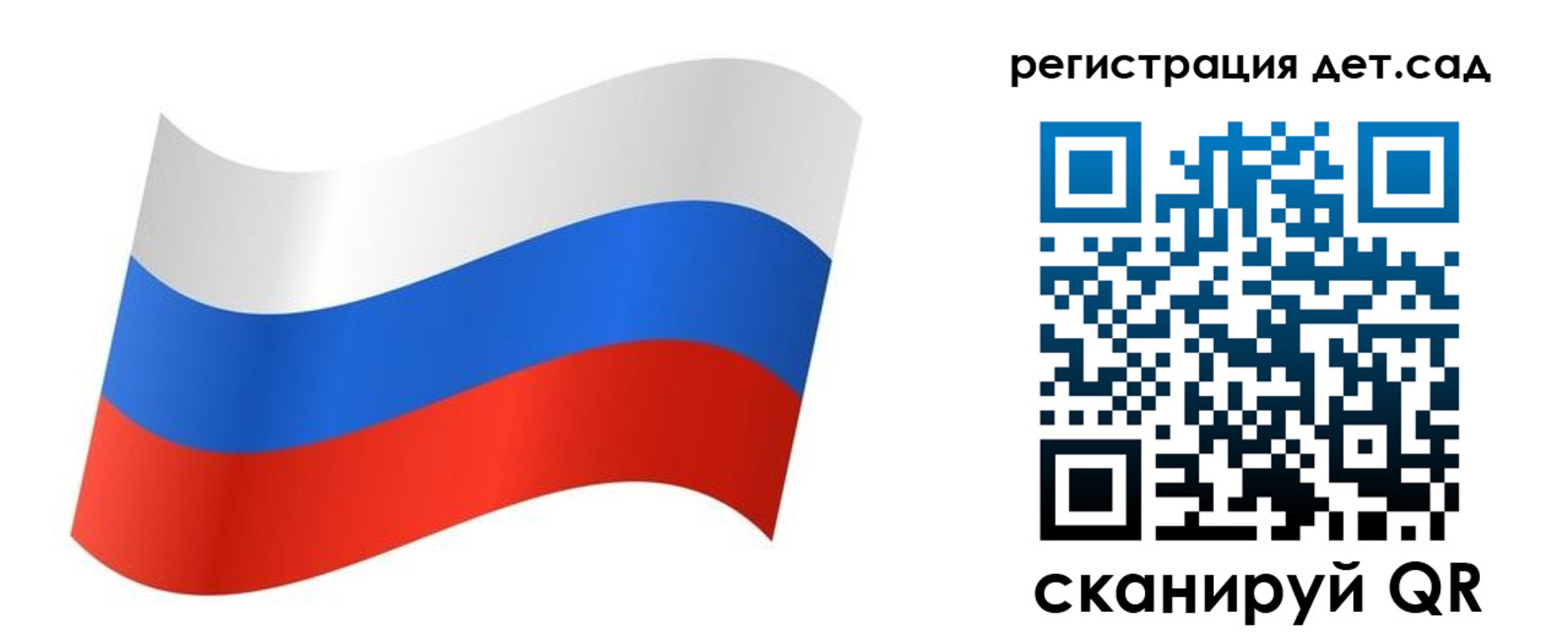 временная регистрация для всех в Приозерске