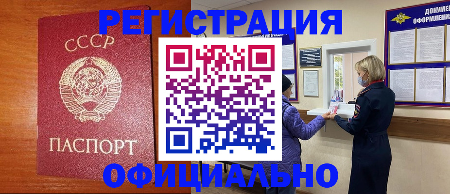 пропишу в квартире в Приозерске